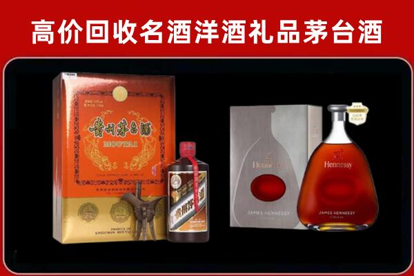 荔浦回收轩尼诗