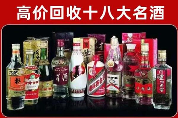 荔浦回收老酒