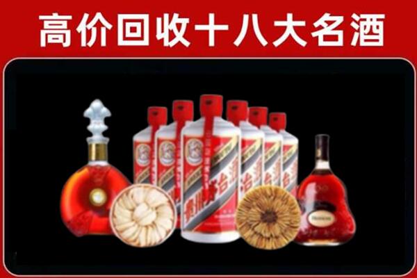 荔浦回收名酒店