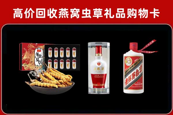 荔浦回收名酒哪家好