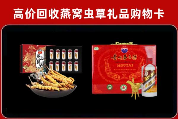 荔浦回收15年茅台酒